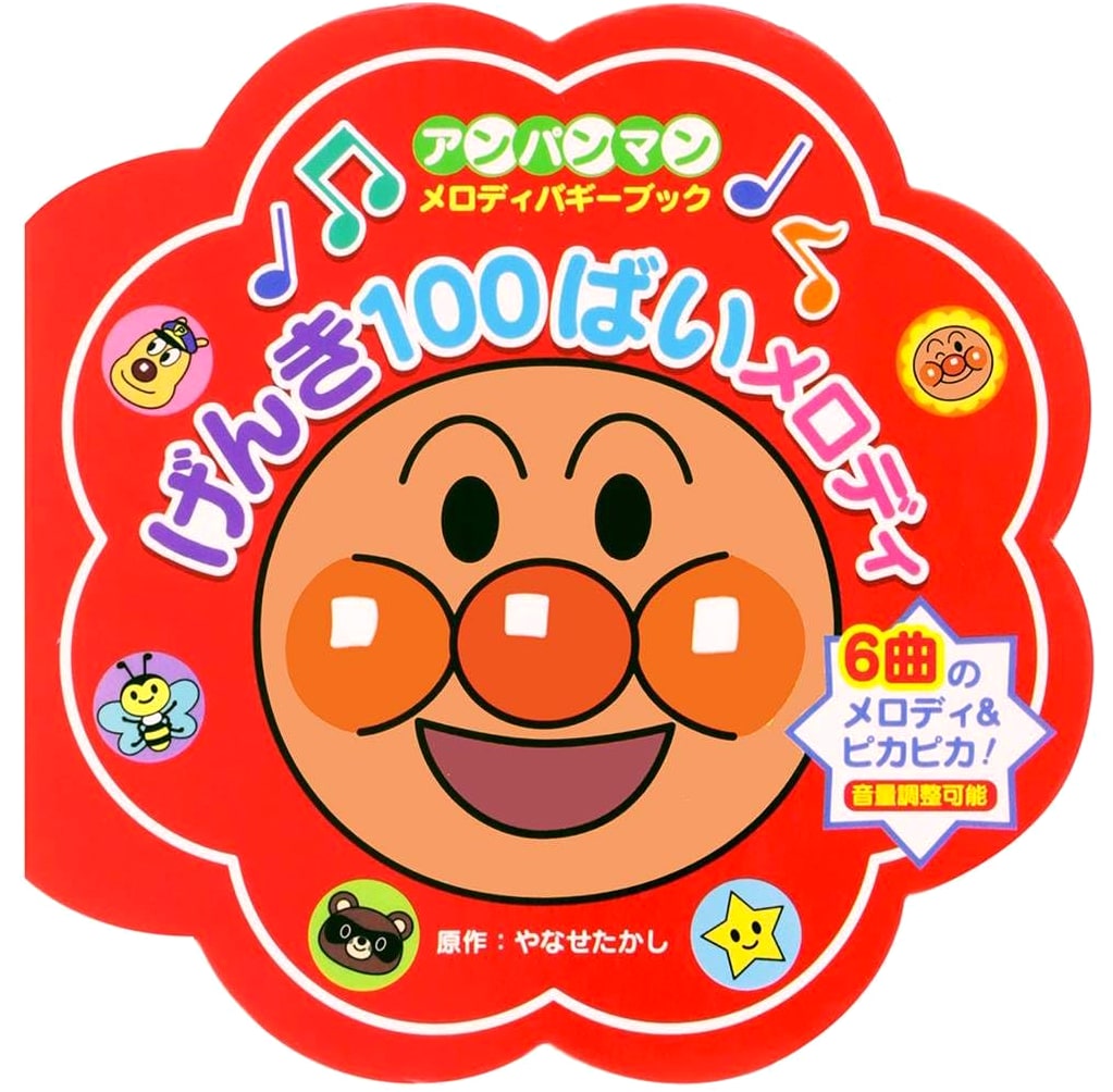 Genki 100-bai Melody (2nd Edition): Variety Songbook