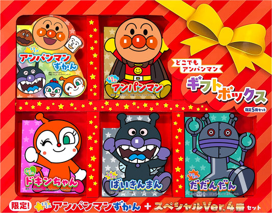 Anpanman Anywhere: Mini Book Gift Box Collection