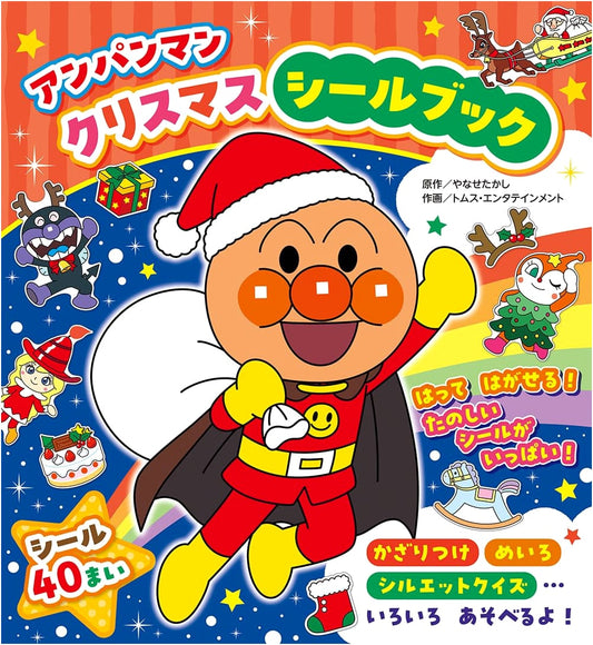 Anpanman Christmas Sticker Book