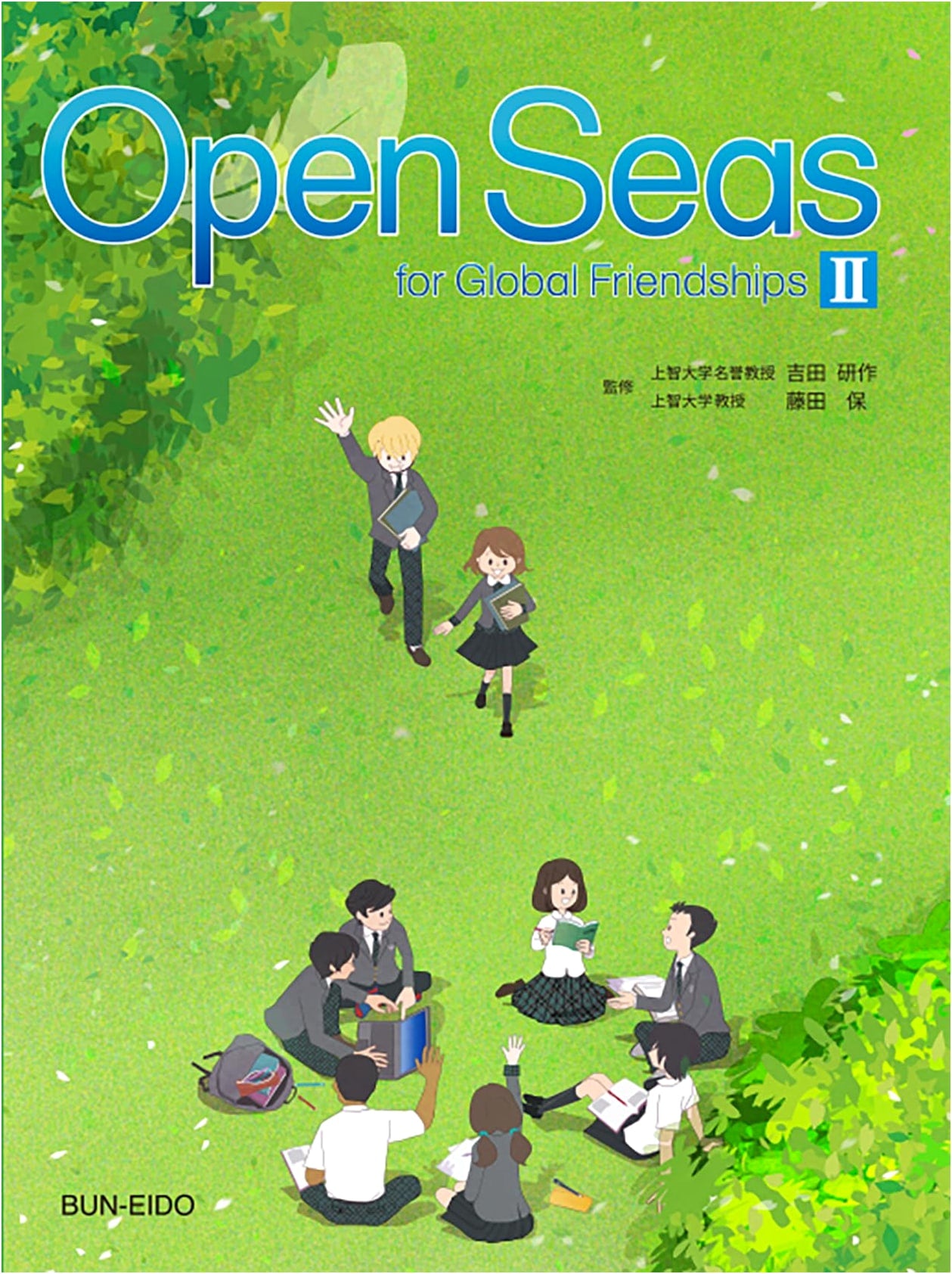 Open Seas for Global Friendships II