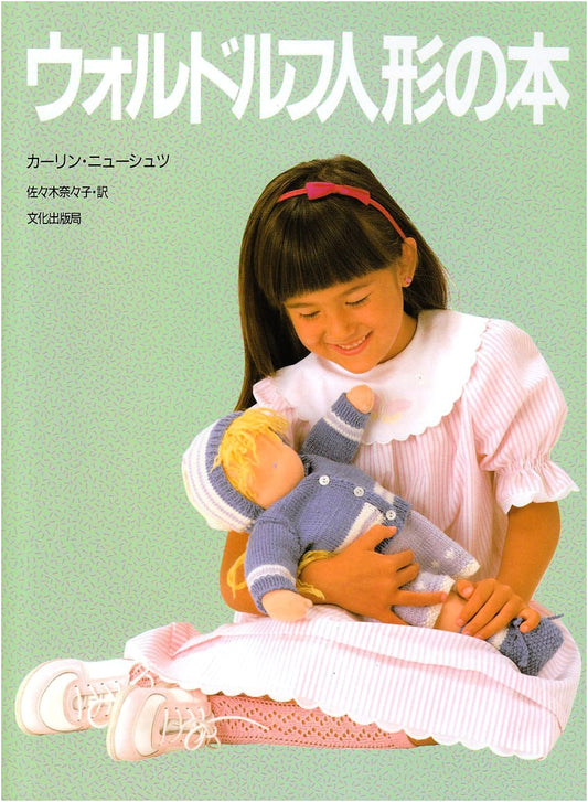 The Book of Waldorf Dolls