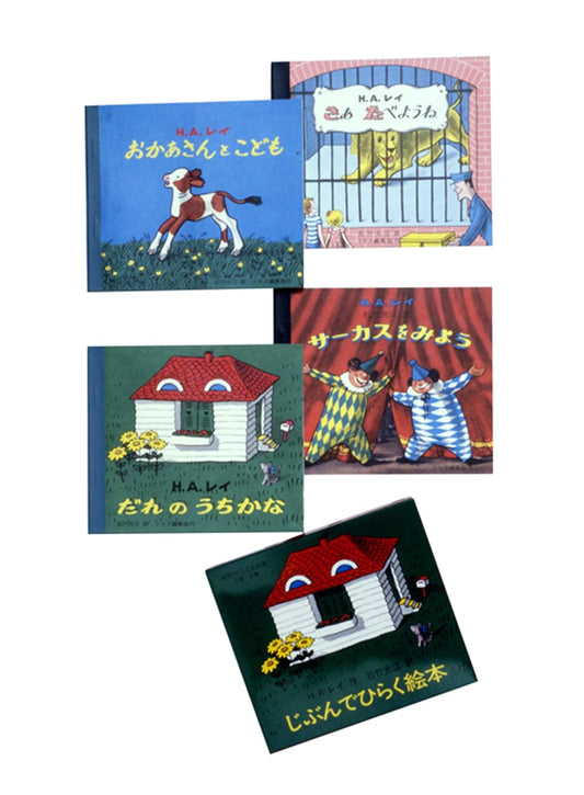 Open-It-Yourself Picture Books (Complete 4-Volume Set)