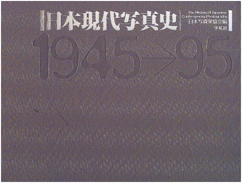 A Comprehensive History of Modern Japanese Photography
