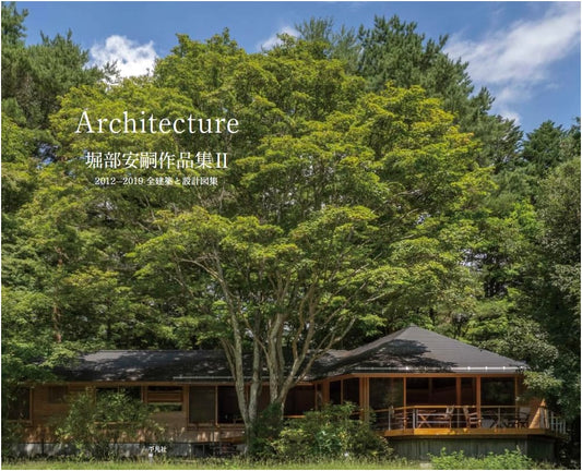 Yasushi Horibe Architectural Works II: 2012–2019 Buildings & Design Drawings