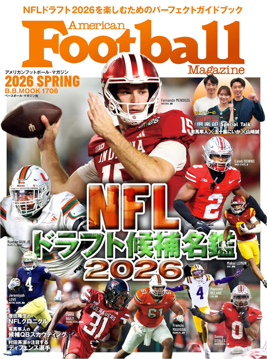 American Football Magazine Spring: NFL Draft Prospect Guide 2026 (B.B.MOOK1706)