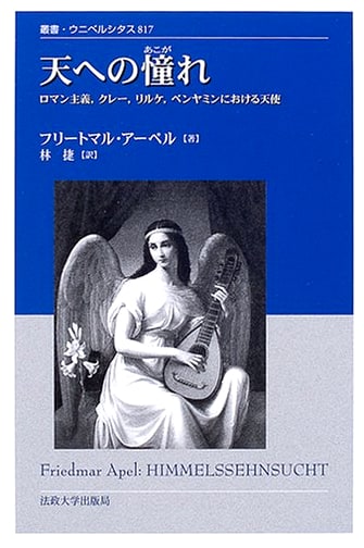 Longing for Heaven: Angels in Romanticism, Klee, Rilke, and Benjamin