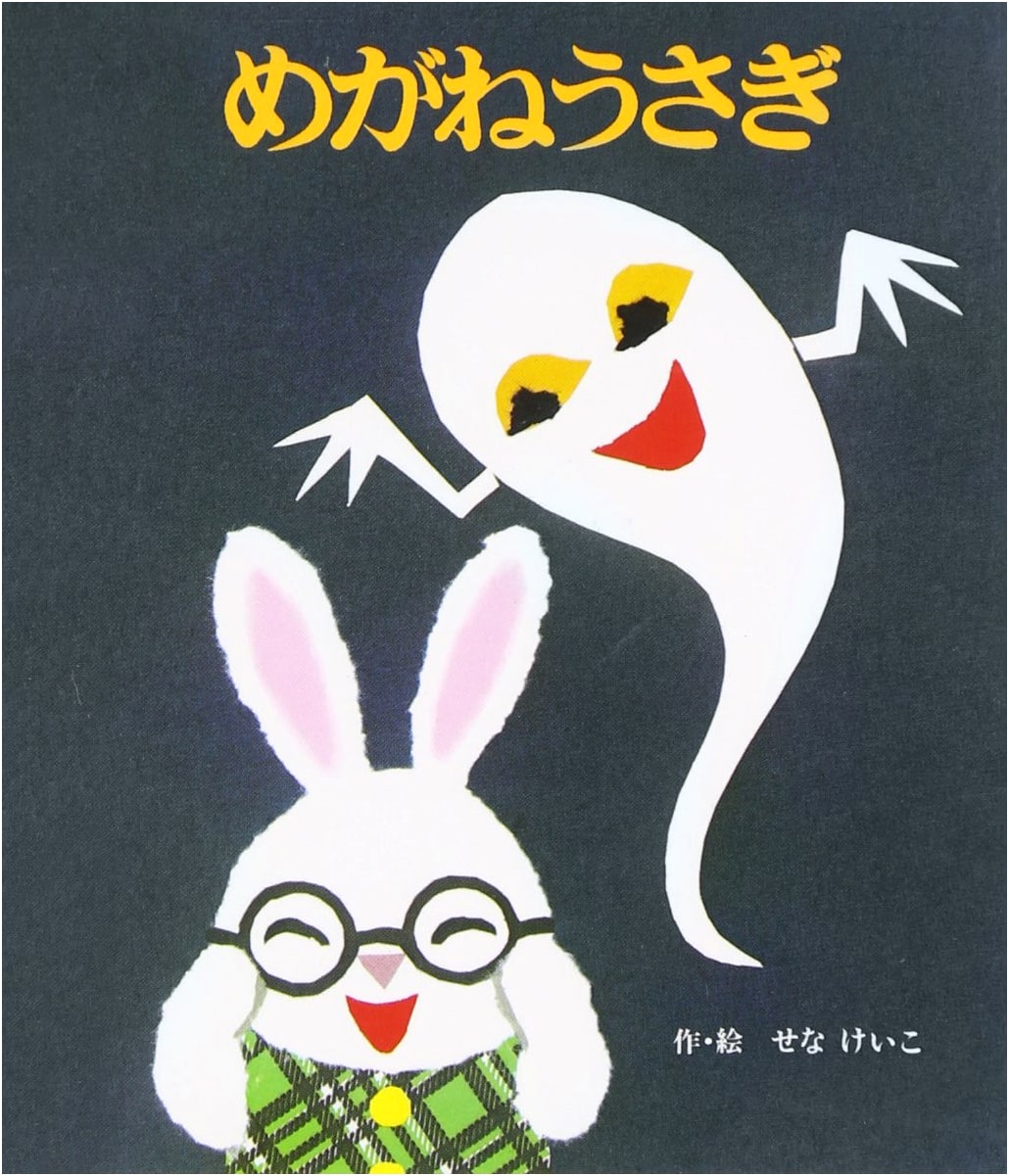 Little Glasses Rabbit by Keiko Sena