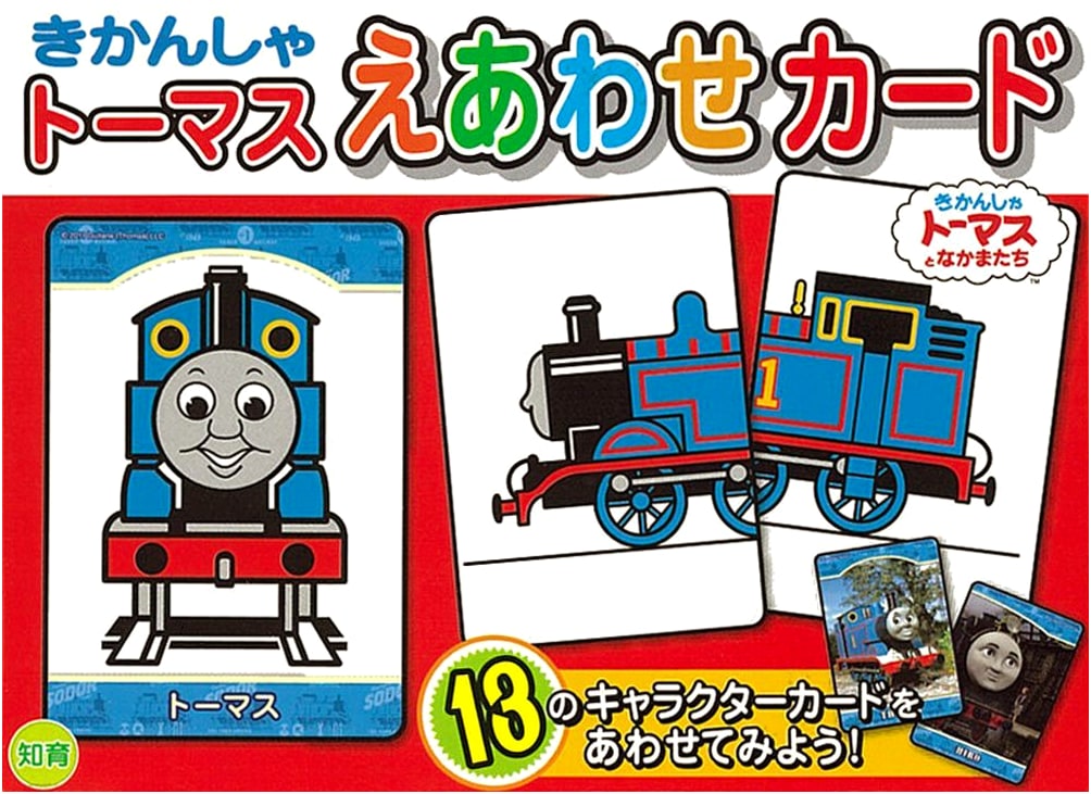 Thomas & Friends: Character Matching Card Game Book