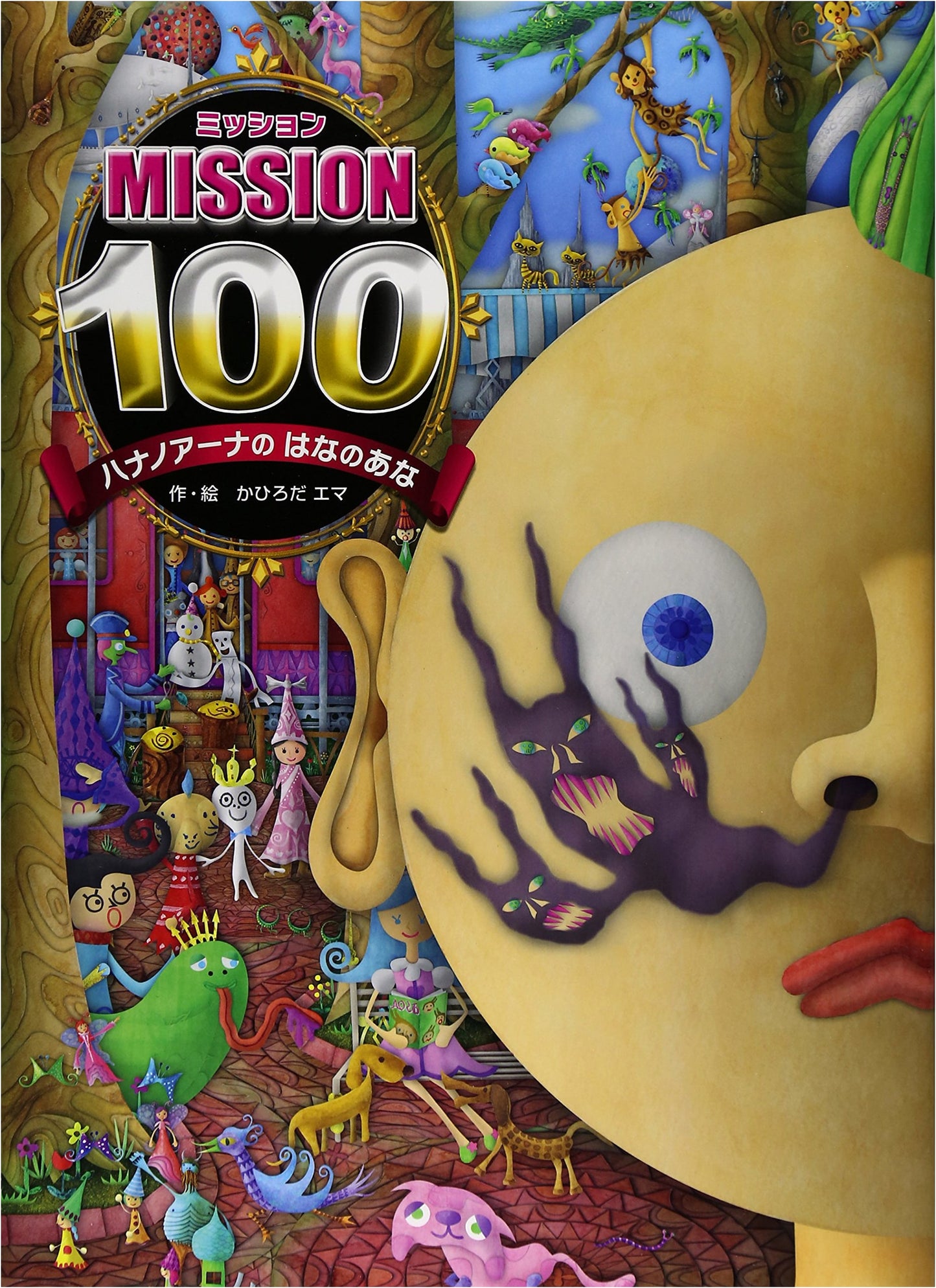 Mission 100: Hana's Nostril Secret