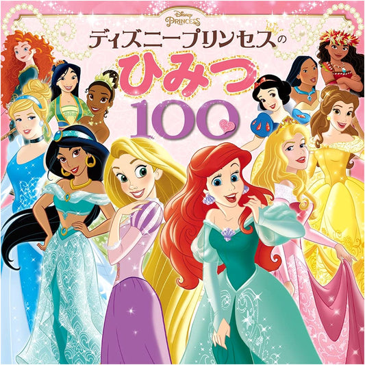 100 Disney Princess Secrets