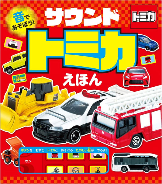 Let's Play with Sounds! Sound Tomica Picture Book (Sound Play Series Vol. 47)