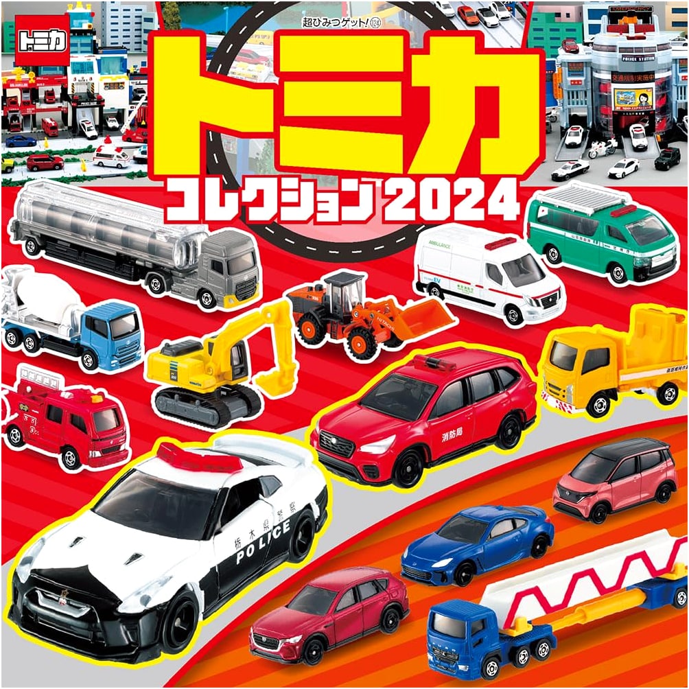 Tomica Collection 2024 (Super Secret Get! 124)