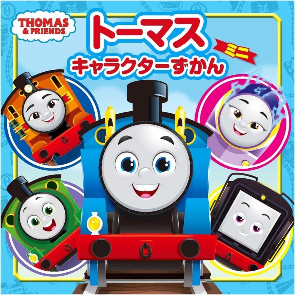 Thomas Character Picture Book Mini (Mini Character Picture Book 1)