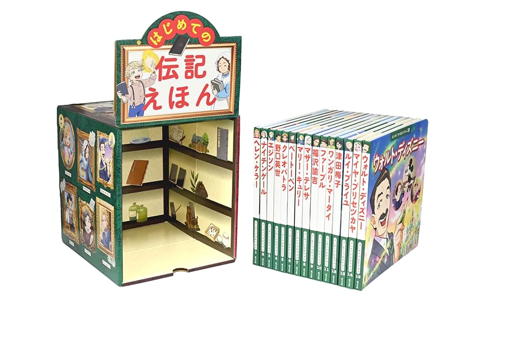 My First Biography Picture Books: Museum of Great Figures (Complete 15-Volume Set)