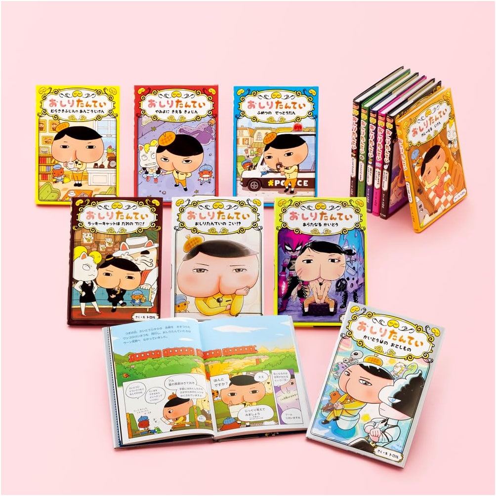Oshiri Tantei File: The Butt Detective Case Files Series (Vol. 1-13)