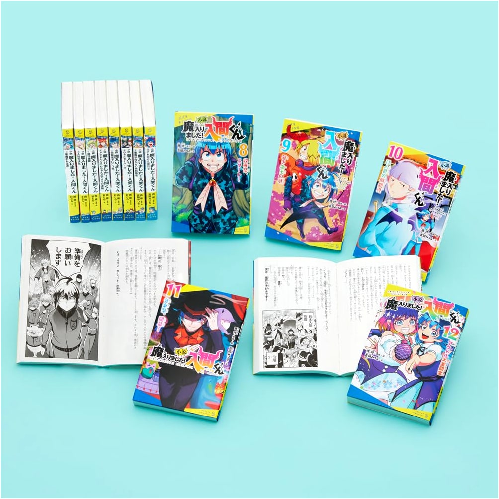 Poplar Kiminobel Novel: Welcome to Demon School! Iruma-kun (Volumes 1-13)