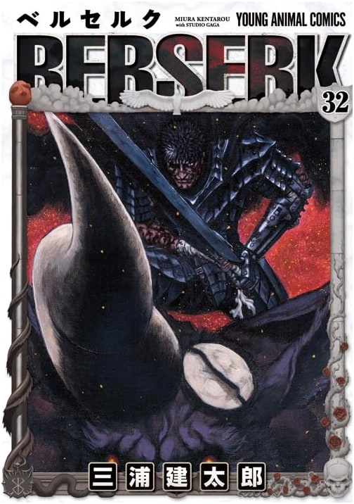 Berserk, Volume 32 - Epic Dark Fantasy Manga (Young Animal Comics)