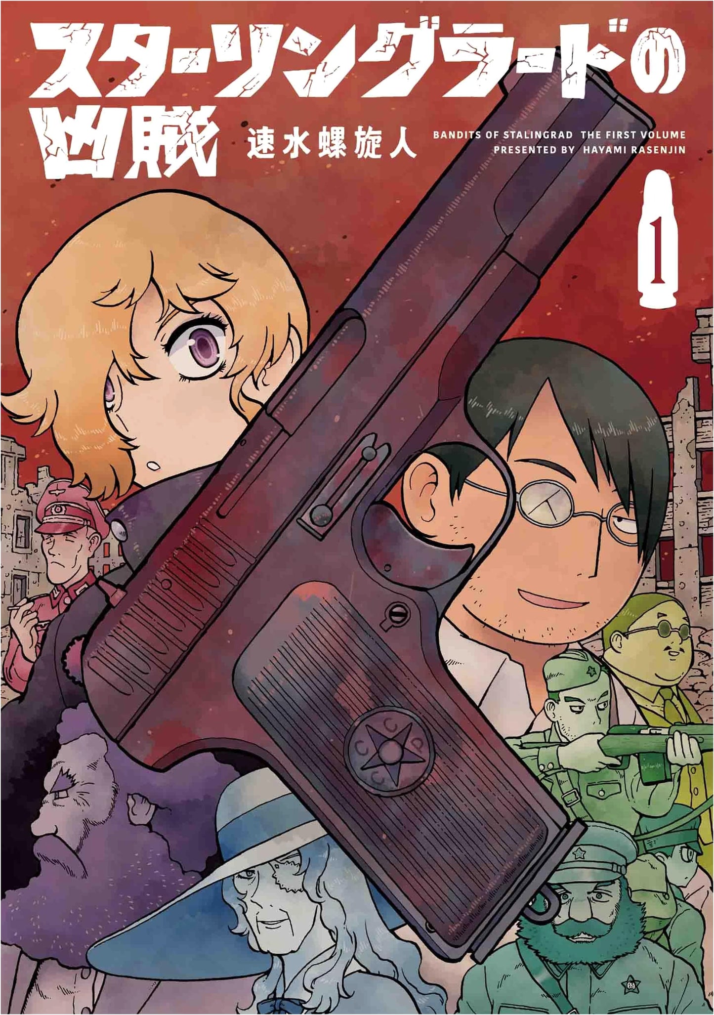 The Brutal Thugs of Stalingrad Vol. 1 (Rakuen Comics)