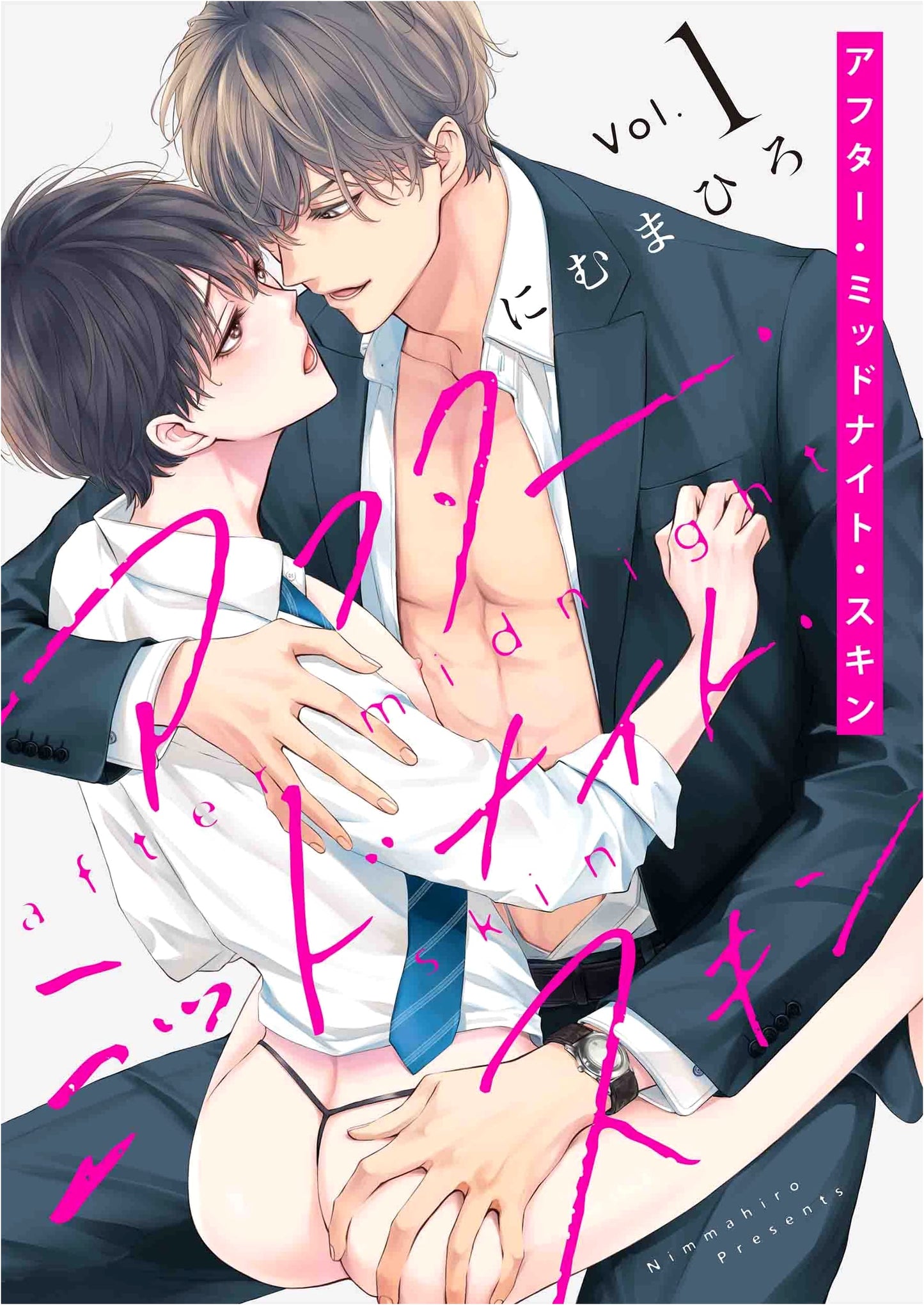 After Midnight Skin Vol. 1 (Hanamaru Comics Premium)