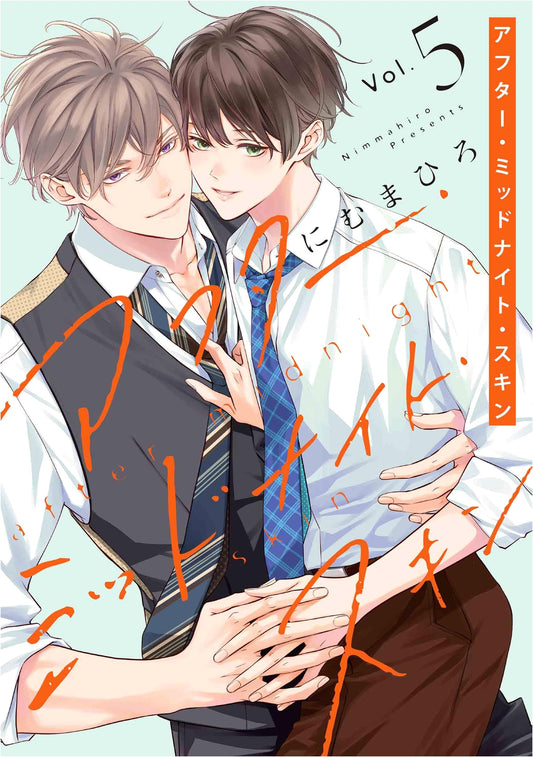 After Midnight Skin Vol. 5 (Hanamaru Comics Premium)