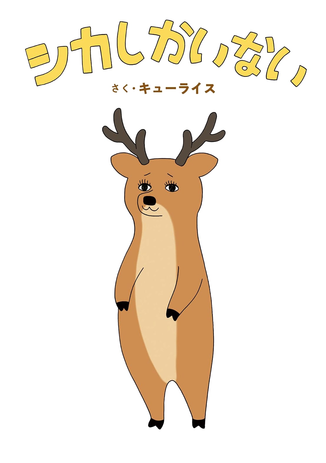 Nothing But Deer: A MOE Picture Book