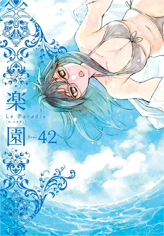 Le Paradis (Rakuen) Magazine: Issue 42