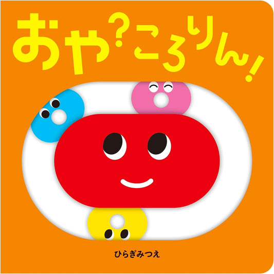 Oh? Rolling Over! A Delightful Interactive Picture Book for Babies