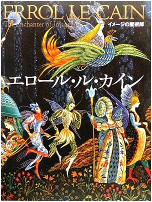 Errol Le Cain: Magician of Images
