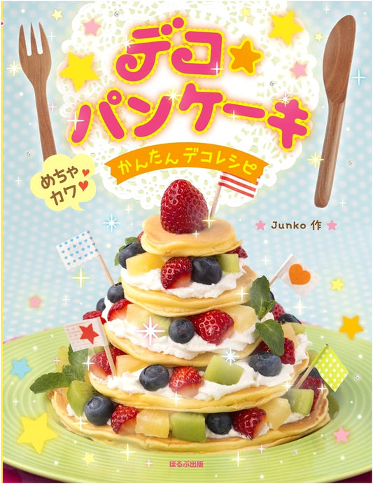 Deco Pancakes: Super Cute & Easy Decorating Recipes