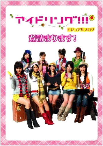 Idoling!!! Visual Blog: Reaching the Boiling Point!