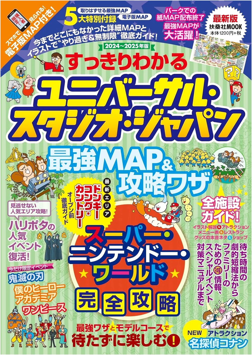 Universal Studios Japan: Ultimate Guide & Strategy 2024-2025