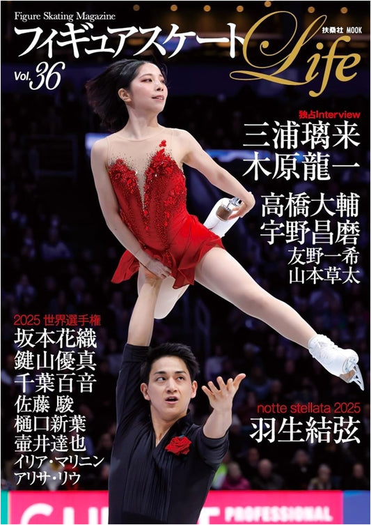 Figure Skating Life Volume 36