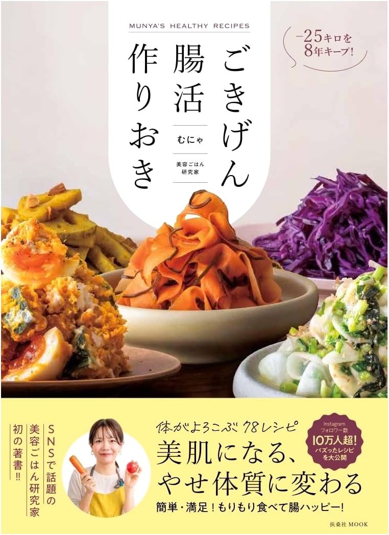 Maintain a 55-Pound Weight Loss for 8 Years: Happy Gut Meal Prep by Munya