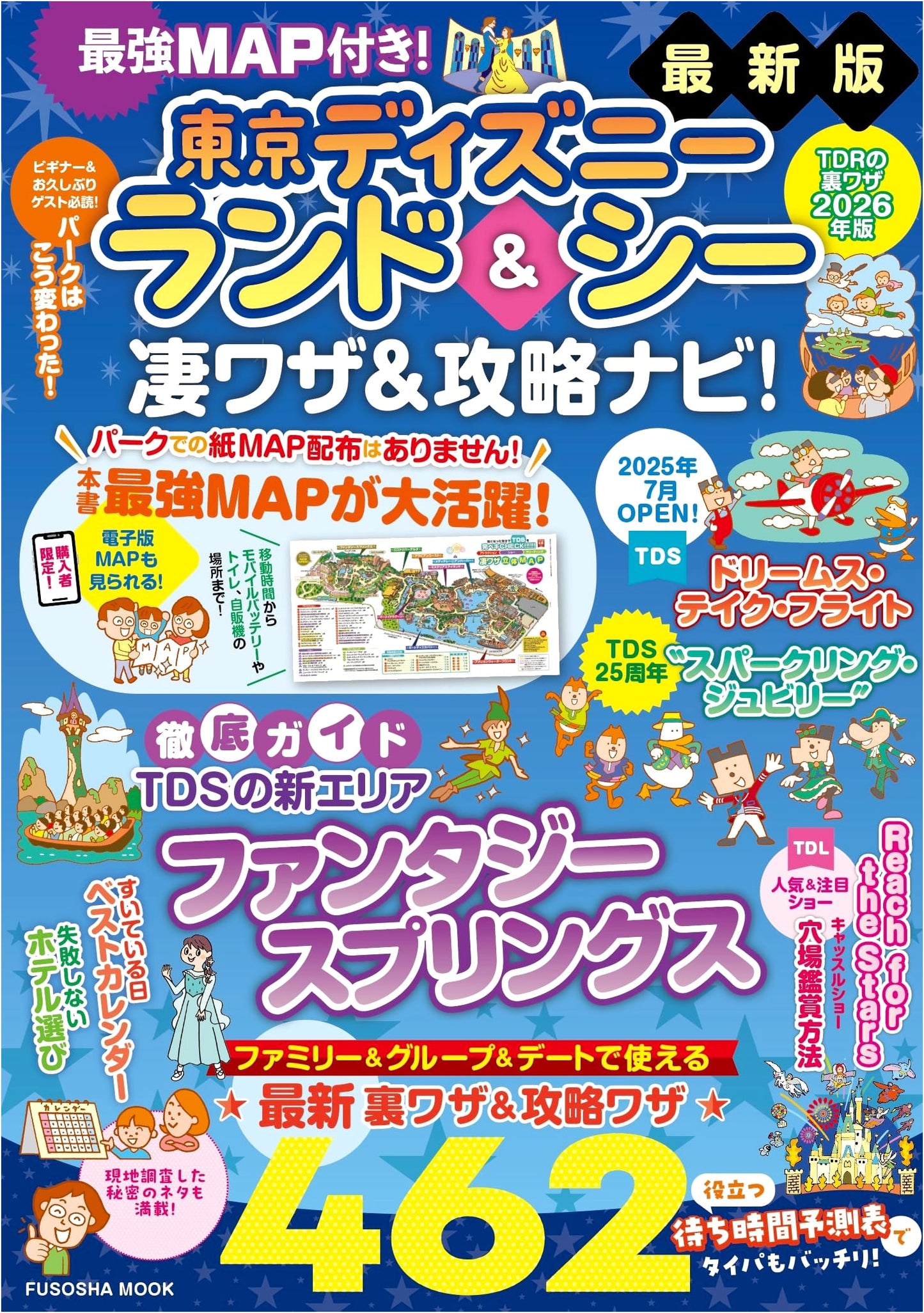 Tokyo Disneyland & Sea: Best Tips & Tricks Guide 2026 w/ Map
