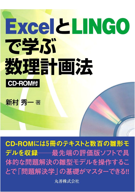 Learning Mathematical Programming with Excel and LINGO (with CD)