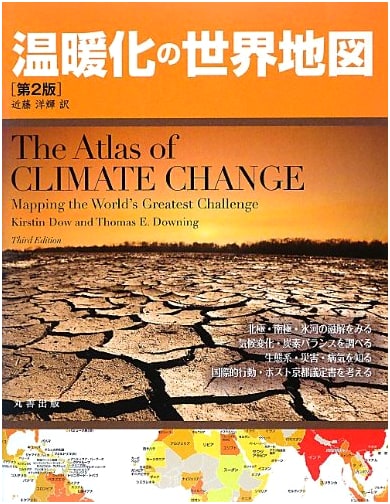 The World Atlas of Global Warming, 2nd Edition