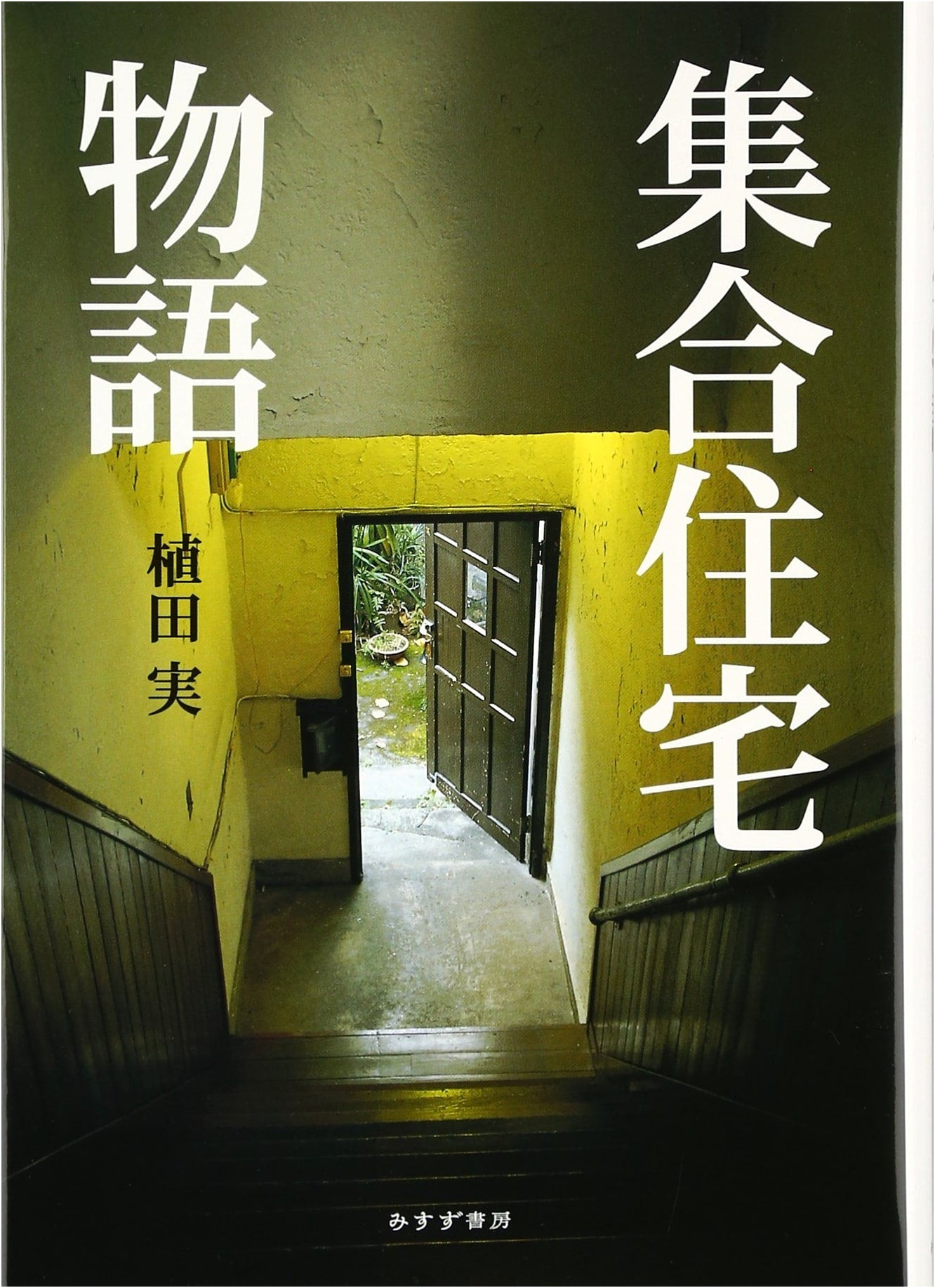 Stories of Collective Housing