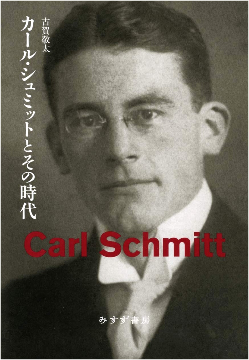 Karl Schmitt and His Times