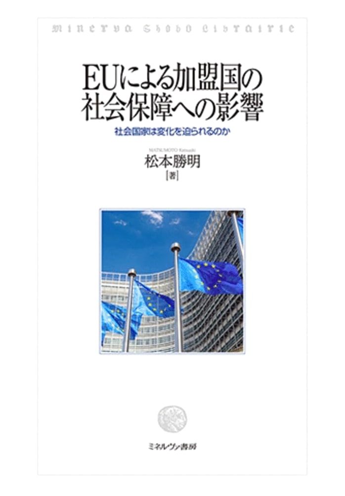 Impact of the EU on Member State Social Security: Is the Welfare State Forced to Change?