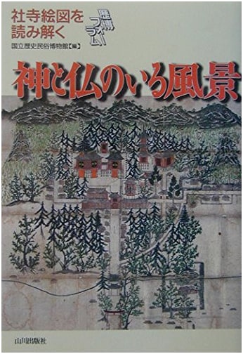 Landscapes of Gods and Buddhas: Deciphering Shrine and Temple Maps