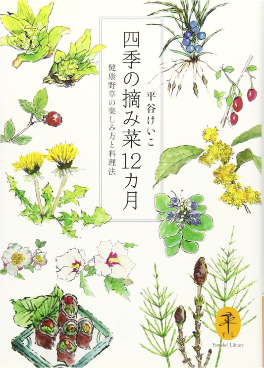 12 Months of Foraging: Healthy Wild Plants & Recipes - Turn Foraged Finds into Feasts (72 Species)