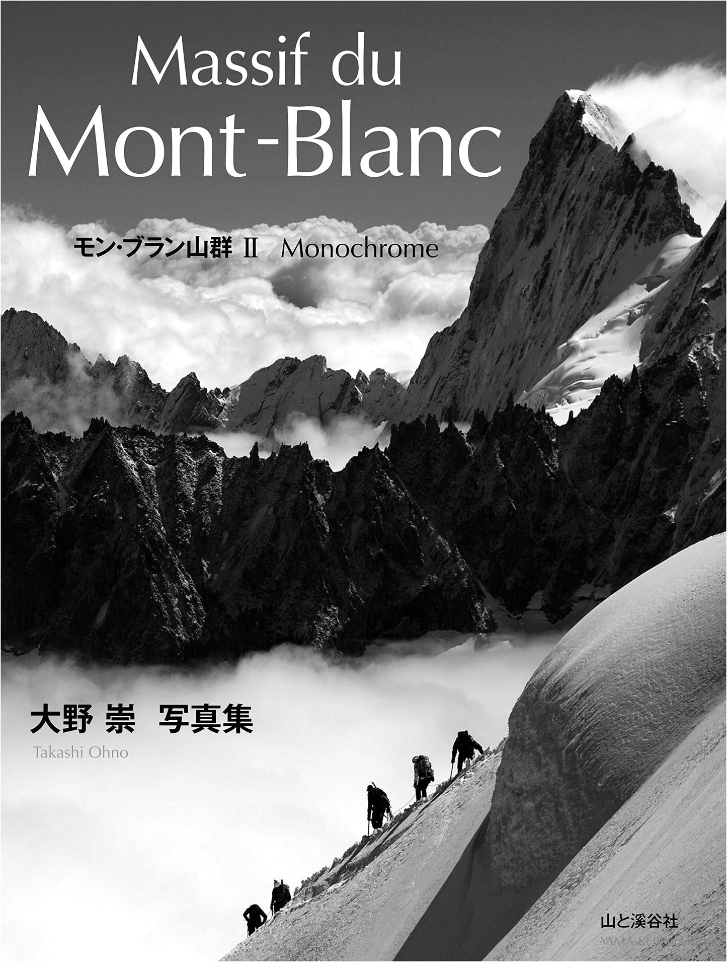 Massif du Mont-Blanc: Photographs by Takashi Ohno
