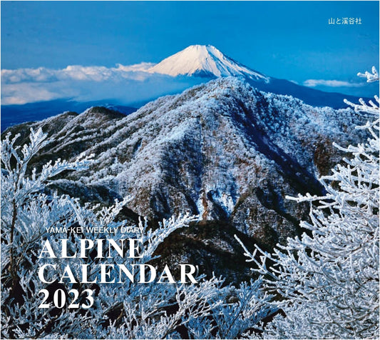 Alpine Calendar 2023: Weekly Desk Diary (Yama-kei Calendar 2023)