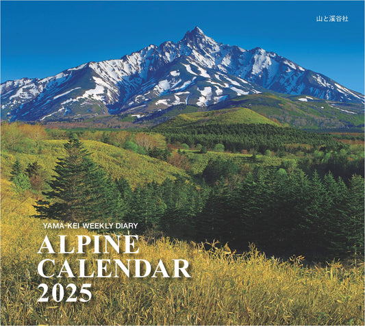 Alpine Calendar 2025: Weekly Desk Calendar & Diary (Yama-kei Calendar 2025)