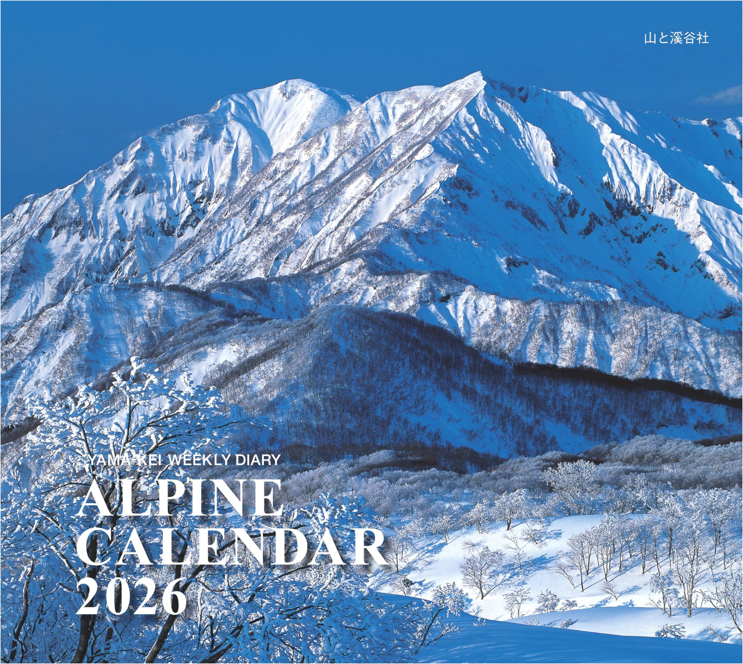 Alpine Calendar 2026: Mountain Views