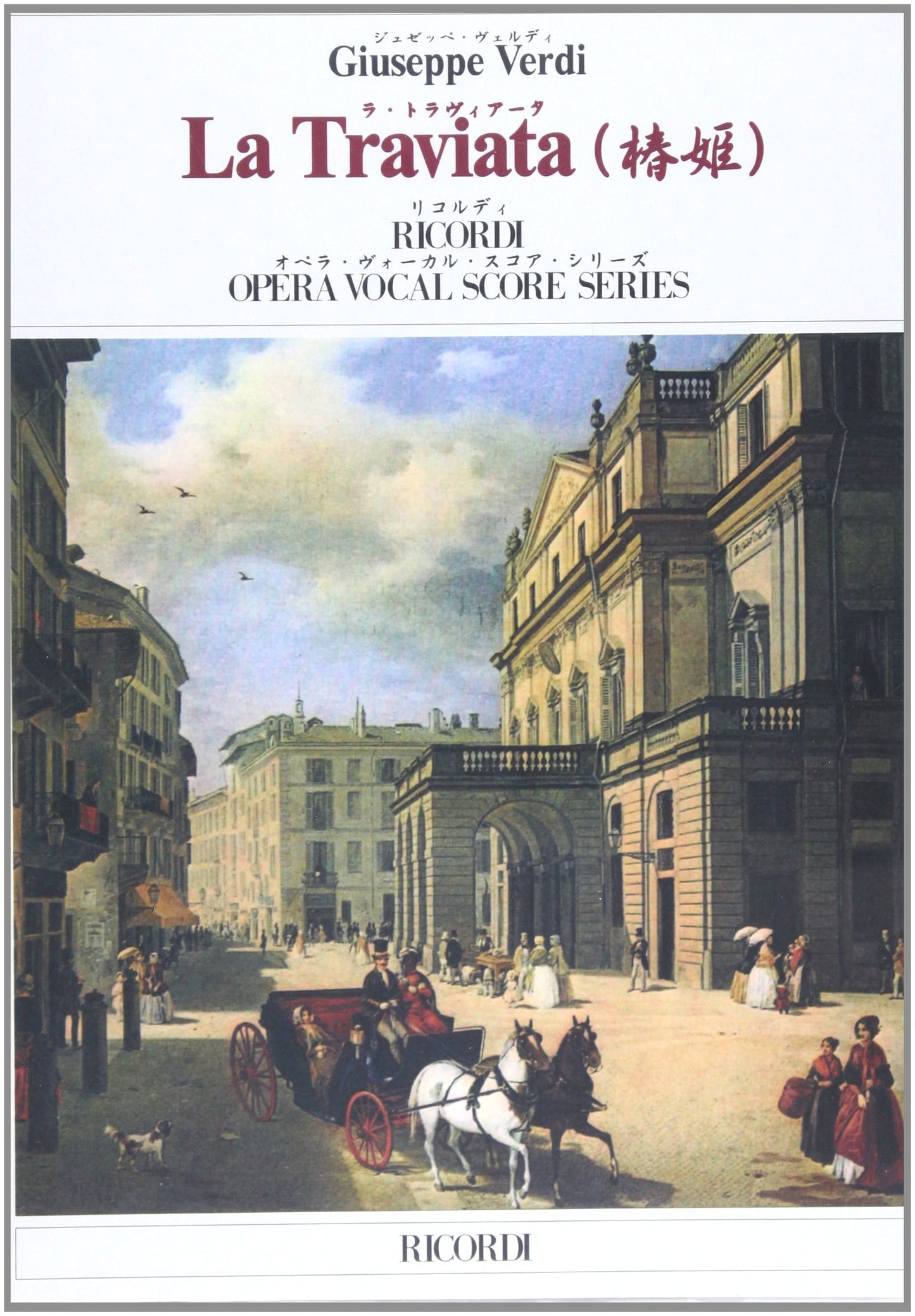 Verdi: La Traviata (with Japanese Translation) - Ricordi Piano-Vocal Score