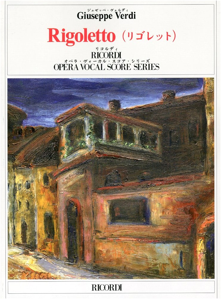 Verdi: Opera 'Rigoletto' Piano-Vocal Score with Japanese Translation (Ricordi)