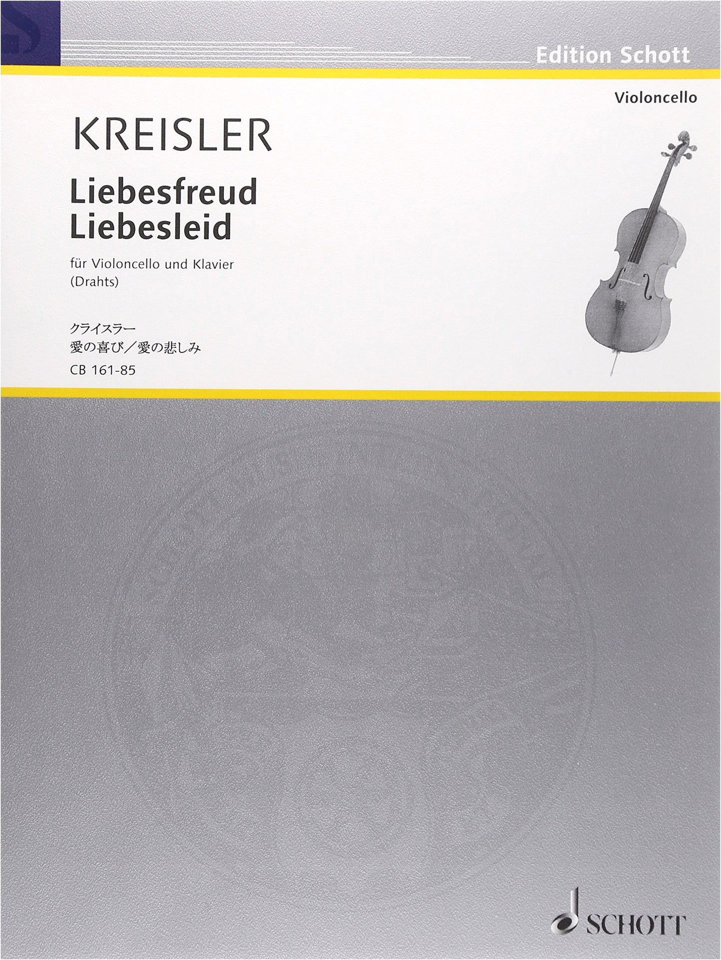 Kreisler: Liebesfreud & Liebesleid (Love's Joy & Sorrow) for Cello and Piano