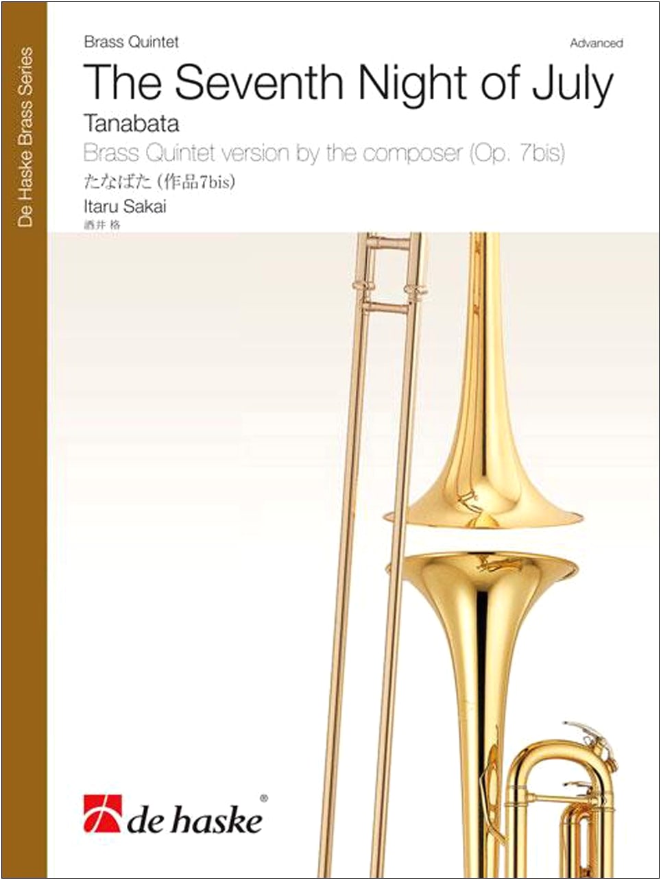 Itaru Sakai: Tanabata for Brass Quintet - Score and Parts Set