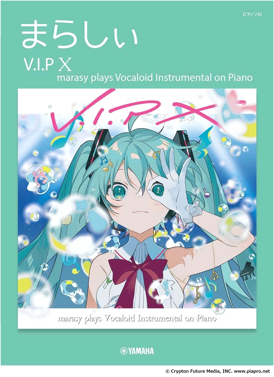 Piano Solo: Marasy V.I.P X - Marasy Plays Vocaloid Instrumental